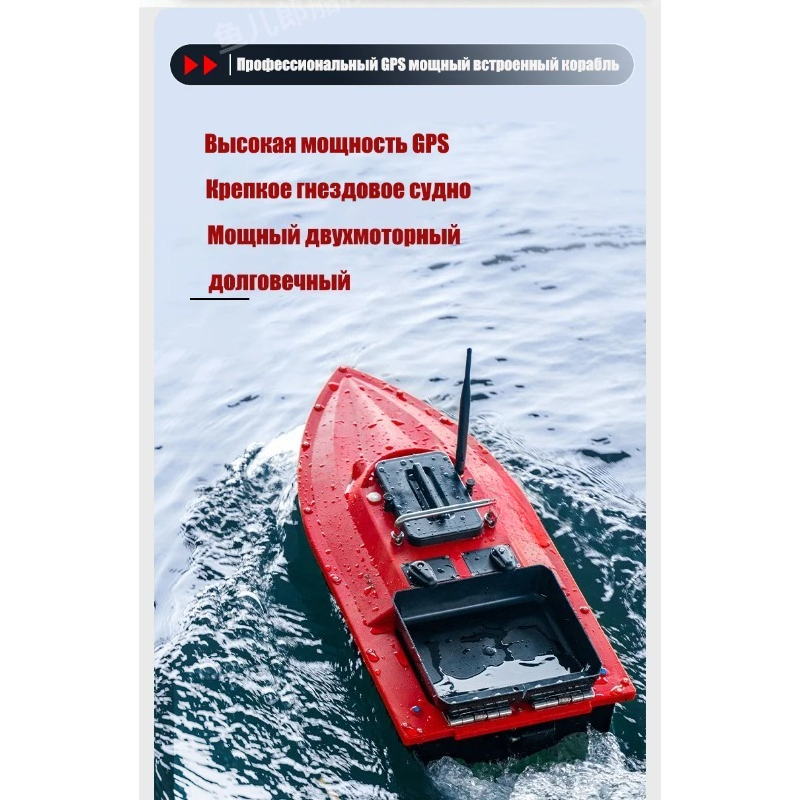 ST70 Sonar GPS Bait Boat 40 Po - Fishing Gps บทวิจารณ์และราคา