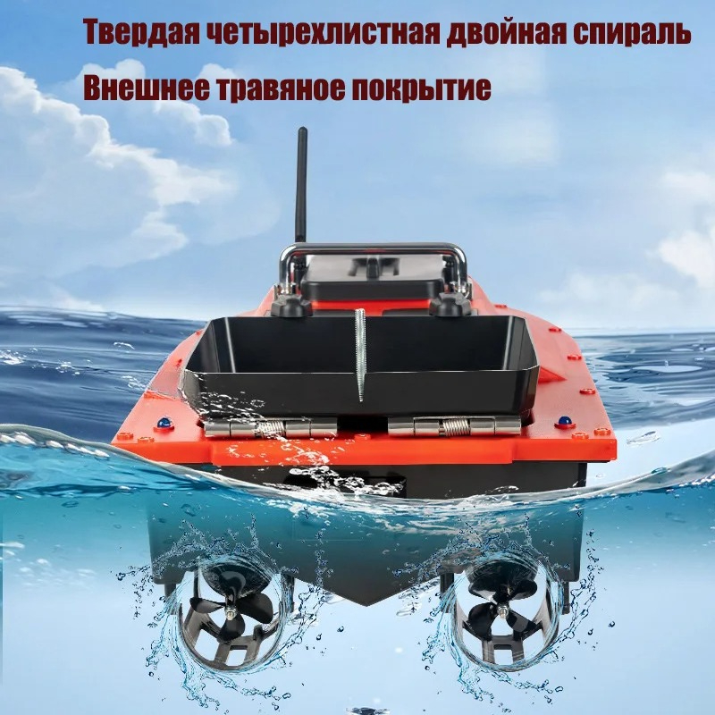 ST70 Sonar GPS Bait Boat 40 Po - Fishing Gps บทวิจารณ์และราคา