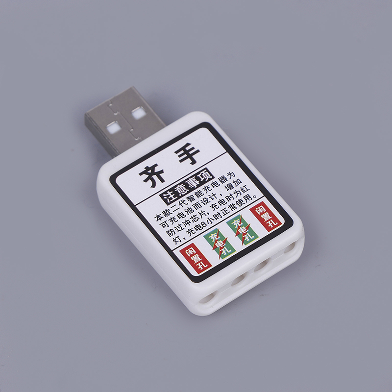 *CR425 Battery Charger USB Cha - Fish Finder Charger บทวิจารณ์และราคา