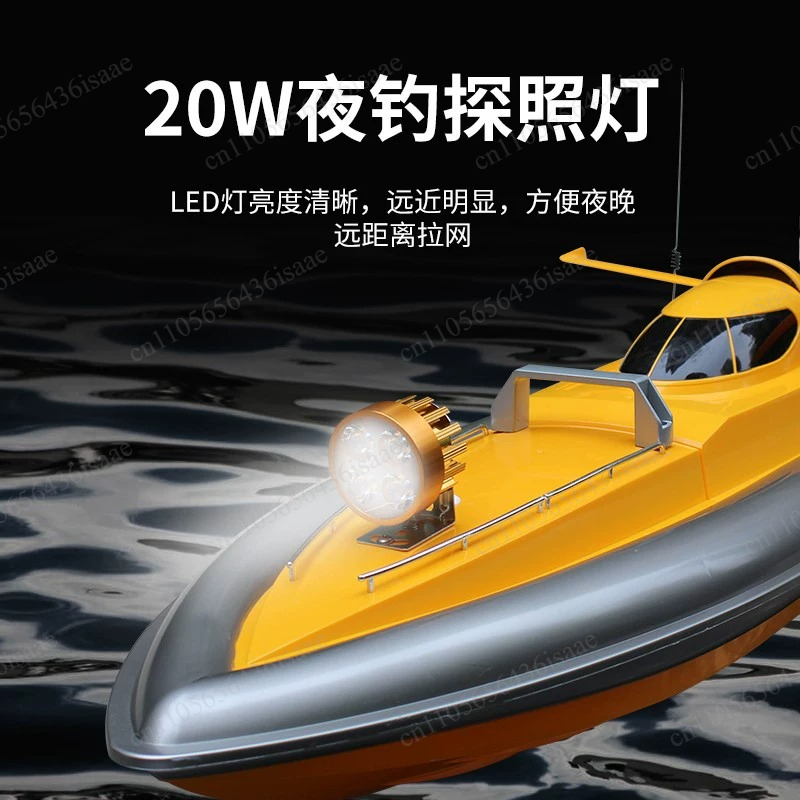 GPS RC Net Release Fishing Boa - Fishing Gps บทวิจารณ์และราคา