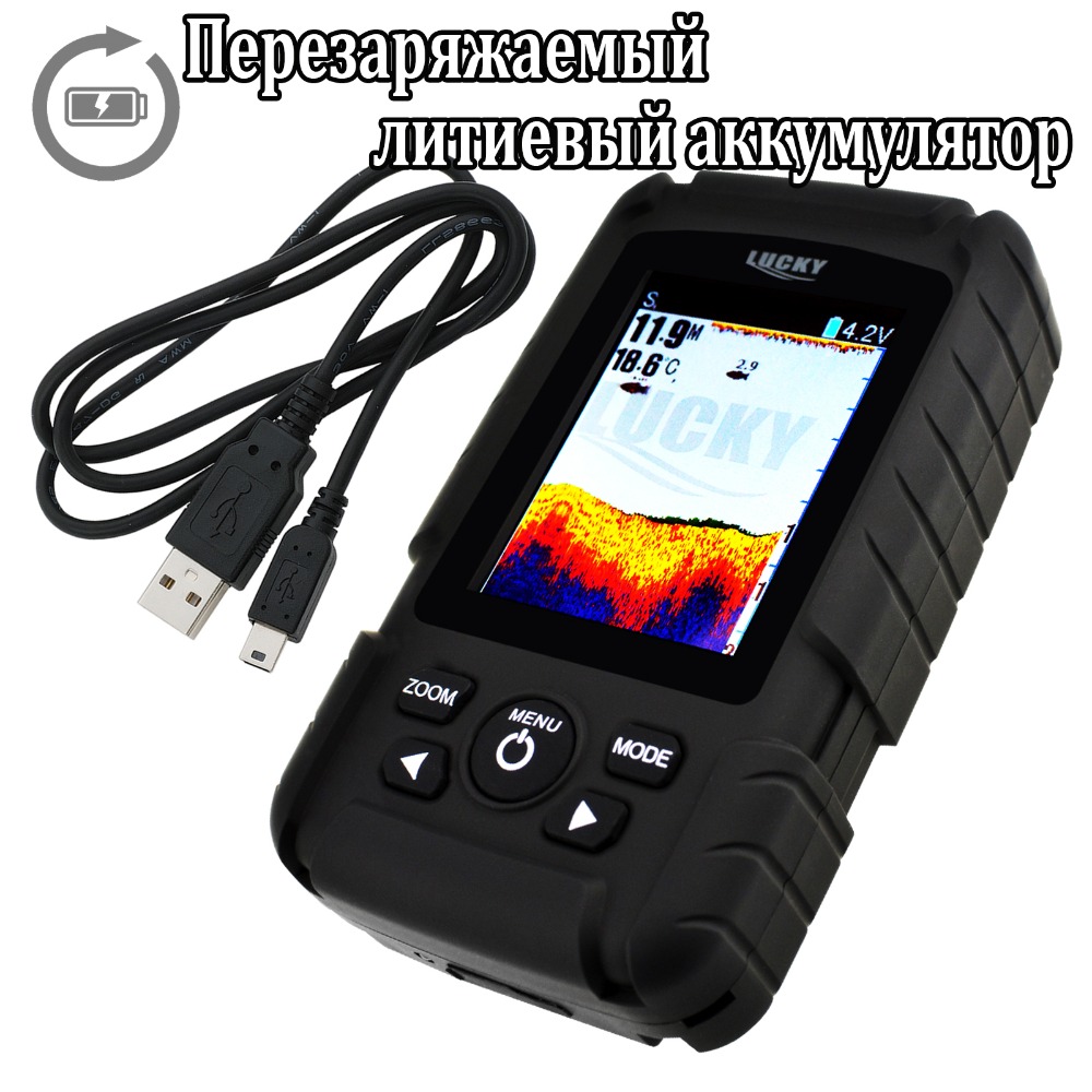 Lucky FF718LiC 2-in-1 Colored  - Fish Finder Cable บทวิจารณ์และราคา