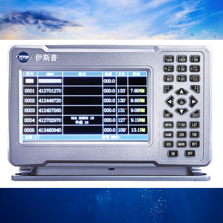 Hot Sale Seven Inch Marine Fis - Fish Finder บทวิจารณ์และราคา