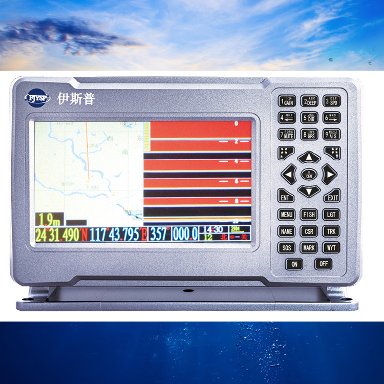 Hot Sale Seven Inch Marine Fis - Fish Finder บทวิจารณ์และราคา