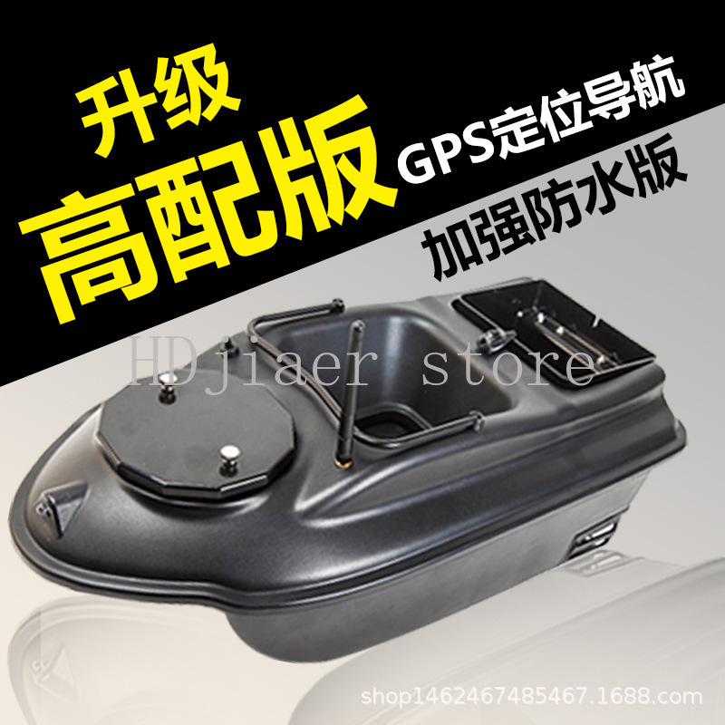 New GPS Multi point Positionin - Fishing Gps บทวิจารณ์และราคา