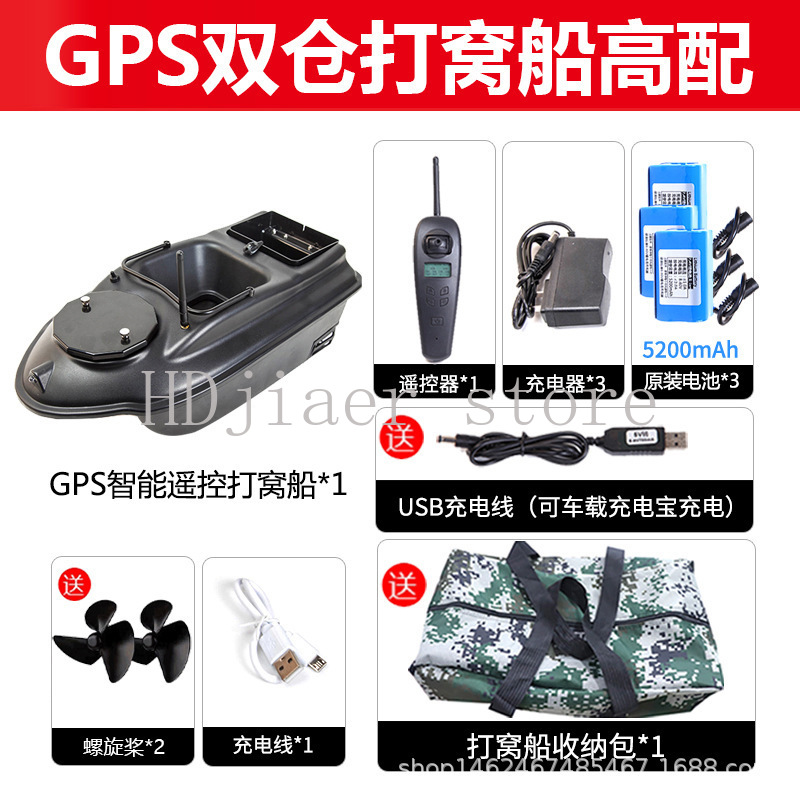 New GPS Multi point Positionin - Fishing Gps บทวิจารณ์และราคา